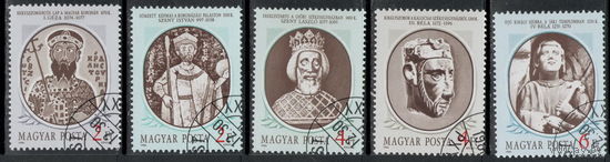 Венгрия /1986/ Античная Живопись / Короли / Серия 5 Марок