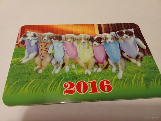 Календарик 2016г.