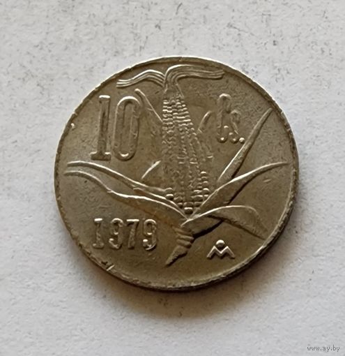 Мексика 10 сентаво, 1979