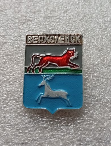 Верхоленск. #-IV-03/3