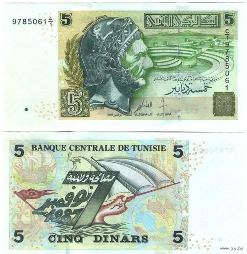 Тунис 5 динаров 2008 год UNC