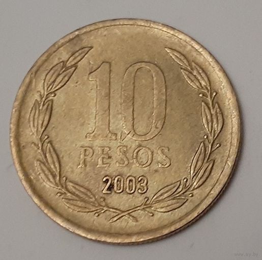 Чили 10 песо, 2003 (10-2-1)