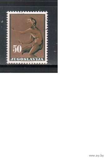 Югославия-1962,(Мих.1028)  гаш , Искусство,