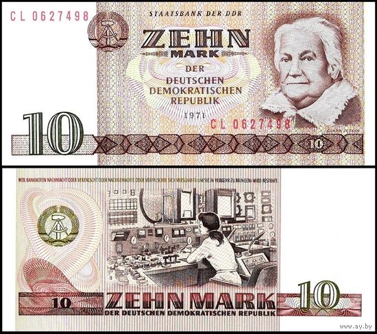 ГДР 10 марок образца 1971 года
