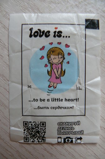 Вкладыш, жевательная конфета, Love is ... Любовь это ... (цена за 1 шт.) номер 36.