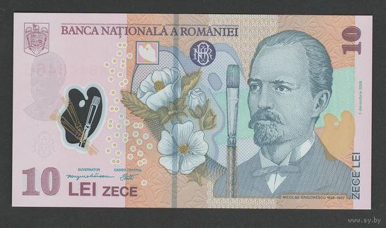 Румыния 10 лей образца 2008 года (2012). Тип P-119h. Состояние UNC!