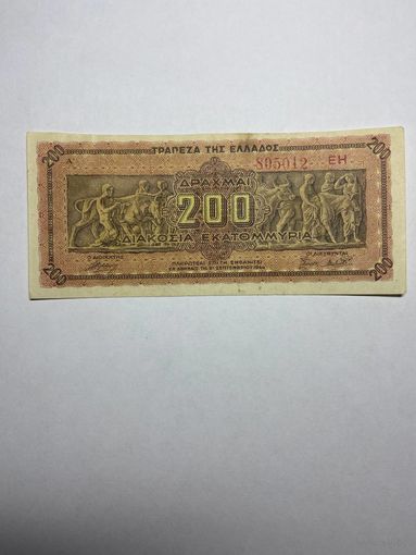 Греция. 200000000 / 200 000 000 драхм образца 1944 года- 4