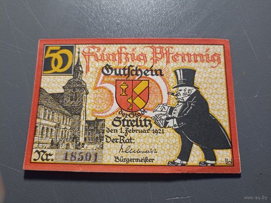 Германия 50 пфенингов 1921г (6)