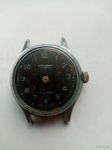 ЧАСЫ СПОРТИВНЫЕ 1МЧЗ им КИРОВА