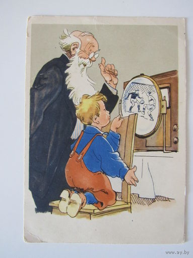 Два болельщика. Изогиз, 1955 г.худ. Г. Узбеков,