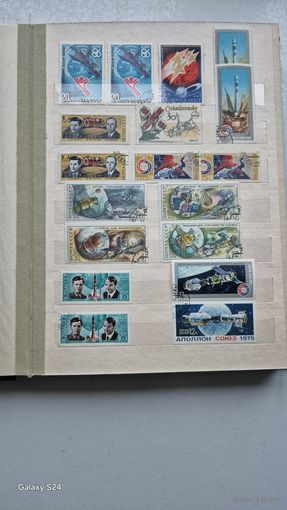 Сборная тематика марок. Космос 9