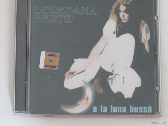 Диск. СD-диск. Loredana Berte – E La Luna Busso  (8)