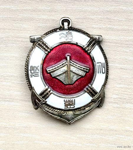 Лот с 1 рубля. Знак Морской университет, Китай