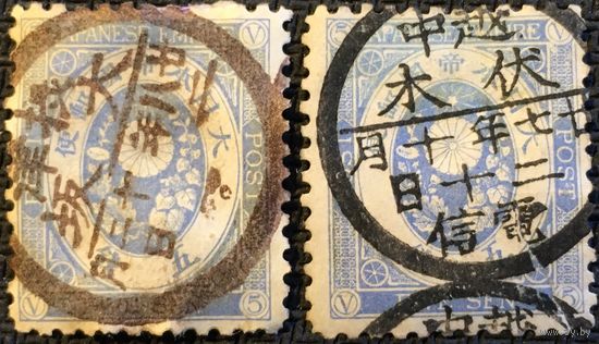 ЦІКАВІЦЬ АБМЕН! 1883, Хрызантэма, 5 сэнаў