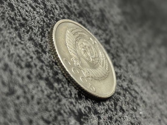 СССР. 10 копеек 1991 б/б МД (без буквы, без литеры монетного двора). Ошибка, разновидность, брак гурта (грибок, канавка). (1). Торг. Нечастая!!!