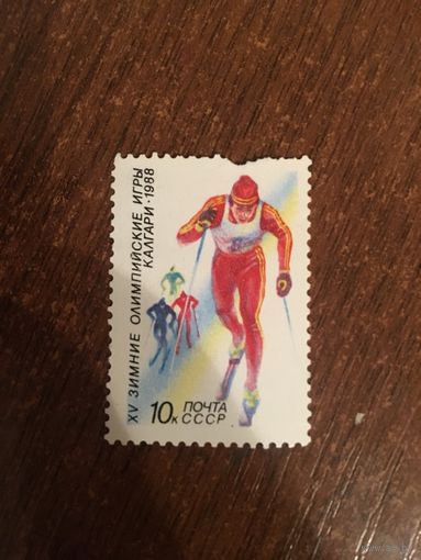 СССР 1988. Калгари. Биатлон
