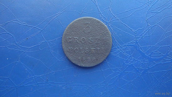 3 гроша 1828 (5026)