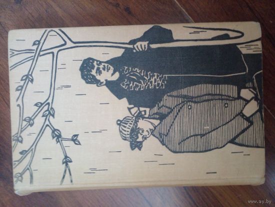 На пороге юности. Драться так драться | Рязанова Екатерина Михайловна