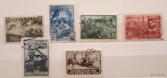 Марки ссср