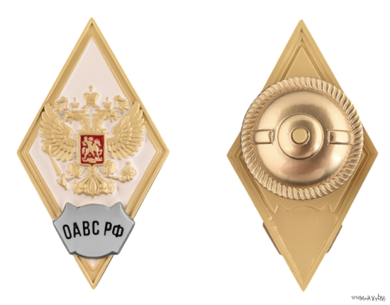Знак Ромб об окончании Общевойсковой Академии Вооружённых сил РФ