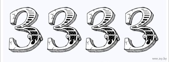 Красивый номер 29 x333383