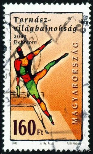 36-й чемпионат по художественной гимнастике Венгрия 2002 год серия из 1 марки