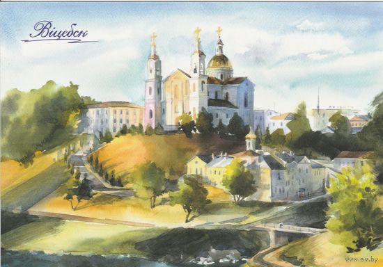 Беларусь 2024 Устье р. Витьба. Свято-Успенский кафедральный собор в Витебске (к5)