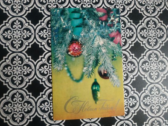 Открытка СССР 1971 год. Чистая. Ю.Капитанов. Состояние на скане.