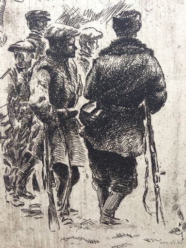 Офорт С .Романов член союза художников СССР работа до 1970 г
