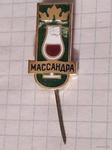 МАССАНДРА на иголке
