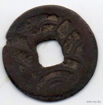 4 мона 1863 Япония