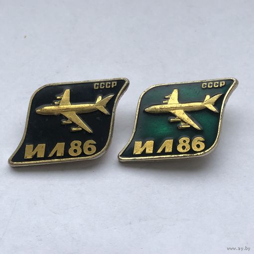 ИЛ-86 2 зн разноцветы