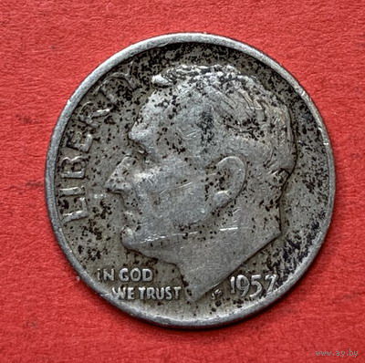 США, 10 центов 1957г., Серебро