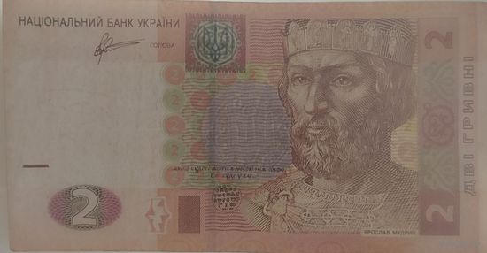 Гривны Украины