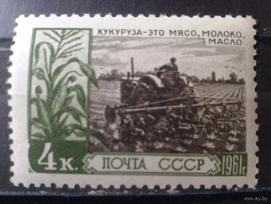 1961 Трактор, поле*