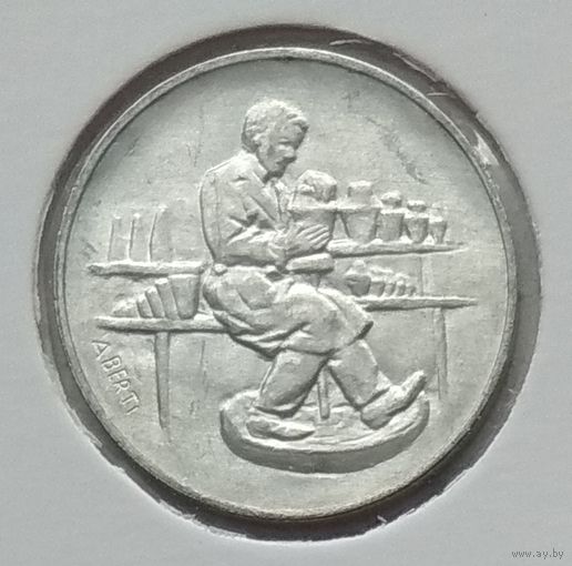 Сан-Марино 10 лир 1978 г. В холдере