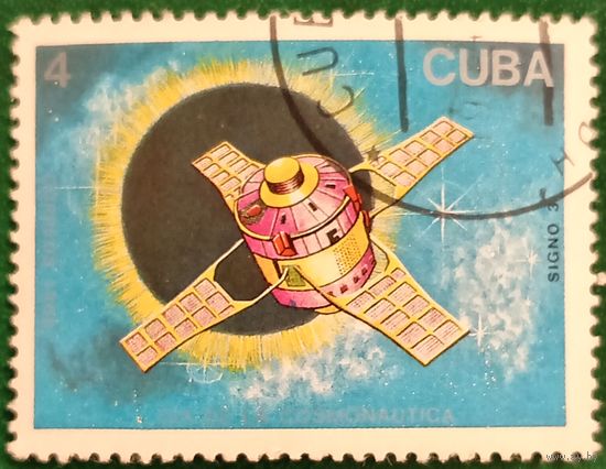 Куба 1988. Спутник на орбите Signo 3. Марка из серии