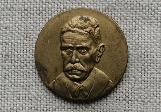 Медаль памятная / Серия Нобелевские лауреаты / Юлиус Вагнер-Яурегг. Германия.