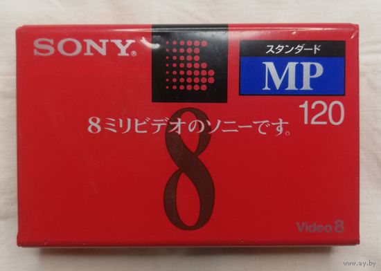 Видеокассета Sony 8mm MP120,запечатанная