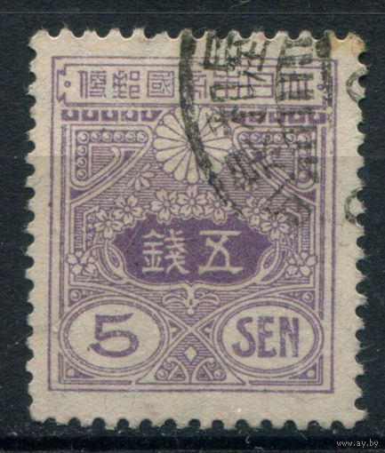 Япония - 1914/35г. - Тазава, 5 S - 1 марка - гашёная. Без МЦ!