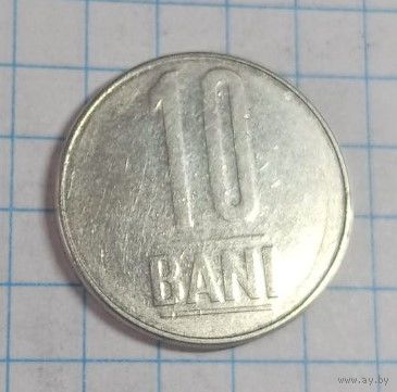 10 бани 2005 Румыния