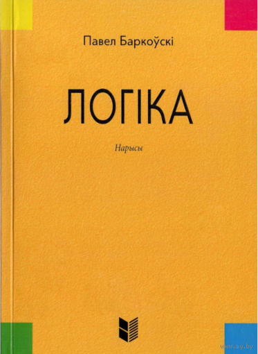 Самовывоз!!! Логіка. Почтой не высылаю.