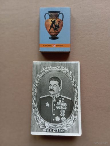 - КАЛЕНДАРЬ 1983 г. Сталин И.В.