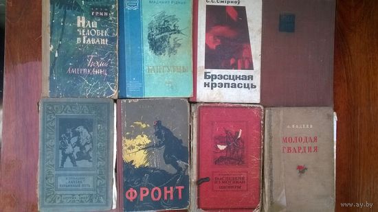 Книги с чердака -4