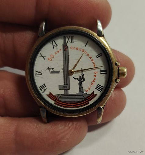 Часы Луч 50 лет освобождения Беларуси (механика, идут), без МЦ!!