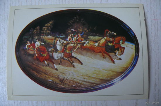 Налимов В., Летняя тройка. С праздником! 1982, чистая.