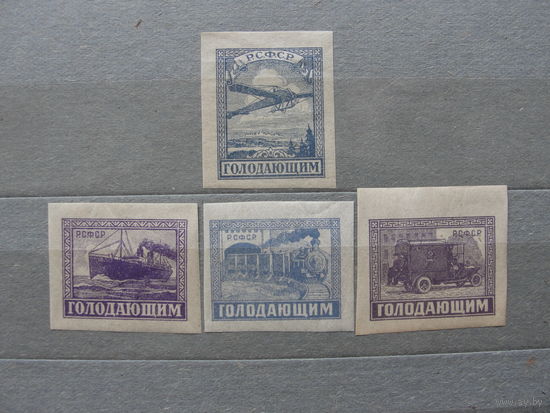 Продажа коллекции с 1 рубля! Почтовые марки РСФСР