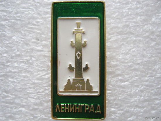 Ленинград, Ростральная колонна.