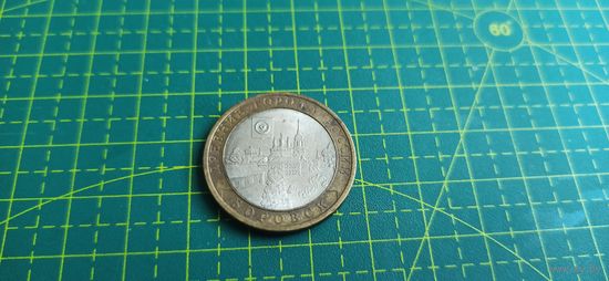 Боровск 10 рублей 2005 г. спмд ,возможен обмен