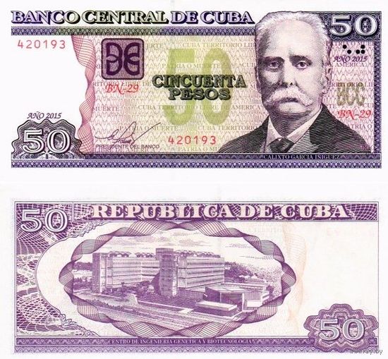 Куба 100 песо 2023 год UNC